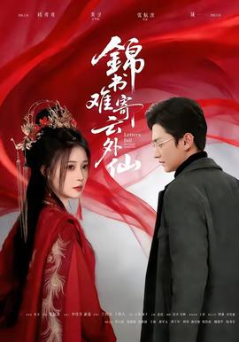 双生谜局
