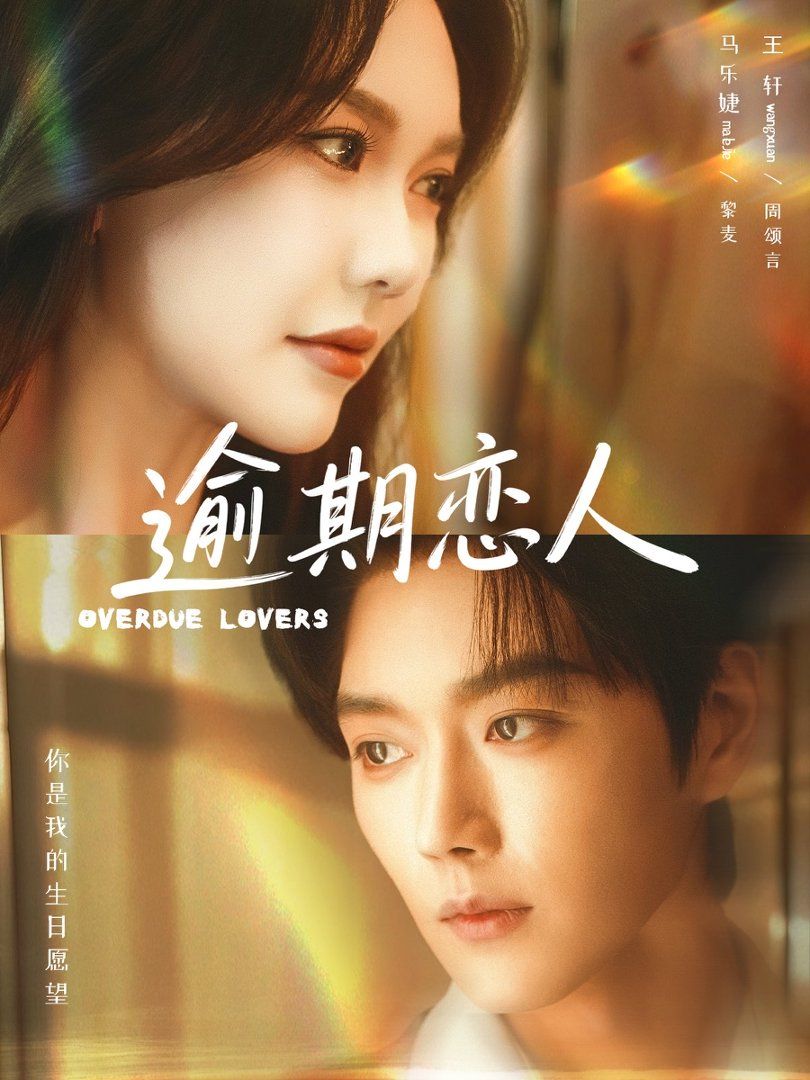 丹心绘山河