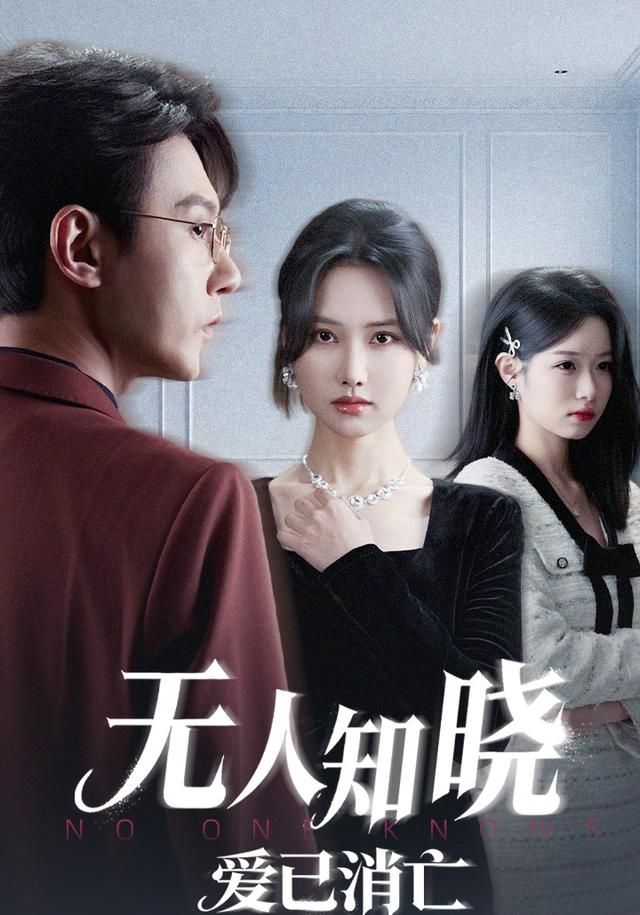 暗夜追踪